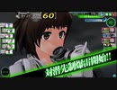 【E-1】艦これアーケード『2024年春限定海域：次期作戦準備！前線輸送作戦』ゆっくり実況プレイ【緩縛り】