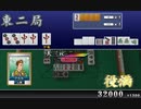 2024-05-03 15-35-18 ネット麻雀MJ