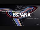 ホモとみるMotoGP2024.Round4.Sprint