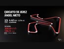 ホモとみるMotoGP2024.Round4.Race
