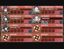 【字幕有】天魔大乱 EX-2-3 超難【城プロRE 配布☆7+☆5改以下イベユニ 平均Lv80】