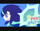 【ポケモンSV】勇往邁進！ダブルヒストリー　＃4【ダブルバトル】