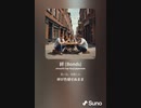 音楽作ってみた♯∞