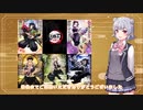 【鬼滅の刃】放送目前！柱稽古編アニメ放送情報