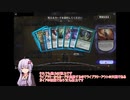 結月さんのMTGA　その31