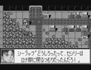 スパロボコンパクト F91 BGM