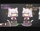 スナックじゅん子の謎【ソフトウェアトーク劇場】