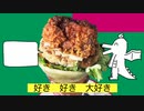 業務スーパーの好きな食材を好きな総菜発表ドラゴンに発表してもらいつくる薄焼き餅と生春巻き（ライスペーパー）クレープ【業スー大好きー】 #ンバジ #重音テト #utau