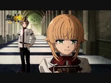 『無職転生Ⅱ ～異世界行ったら本気だす～』第17話「兄貴の気持ち」／ナレーション：ノルン(CV.会沢紗弥)次回予告