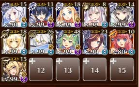 【ケラ王子lv4】閉ざされたアヴァロン　☆３　封鎖領域アヴァロン