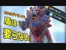 【 ポケモンSV 】時代は ” 盾無し ” ザマゼンタ！盾を持たない盾の王でレギュG環境無双したいだけ