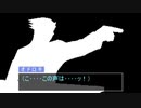 【逆転裁判4IF】『逆転のジョーカー』Part11