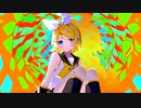 うらはら / 南国(NNGK) feat.鏡音リン