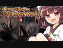 【東北きりたん実況/DBD】メスガキきりたんといつものリージョン。【Dead by Daylight#31】YouTube転載