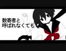 コンビニノウタ feat. GUMI