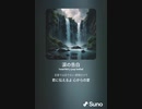 音楽作ってみた♯∞