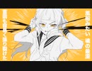 スパイニー・ガール feat. GUMI