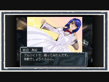 ◆高機動幻想ガンパレード・マーチ　実況プレイ◆part76