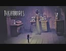 LITTLE NIGHTMARES：リトルナイトメアを実況プレイいたします。 Last Part