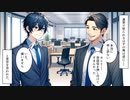 【漫画動画】エリート後輩の堕落、ラーメン屋がきっかけで・・【生成AI】
