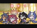 【たぬき】「GOCHISO様」ZERO【ウマ娘】（前日譚的な物【ウマ娘】