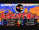 【エリア解説】ダイナモローラーのギアにメインインク効率が強い理由。【スプラトゥーン3】