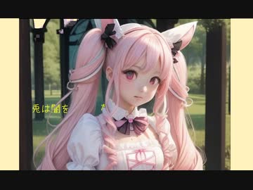 【奏兎める】夜空の月 feat.奏兎める【オリジナル】