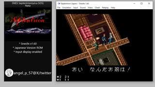 セプテントリオン(SOS)ネタ動画-ありえない傾斜の中過ごす人々