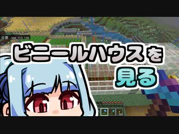 【Minecraft】もっとまいくらの日記その8【琴葉葵】