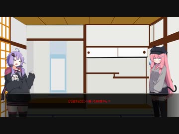 やめなよゆかりさん!!そのはちぃ