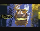 【EASTWARD】地上の執事が地下を覗き見る Part28【I_STREAM／Kayla Bullet】