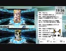 【FGO】有珠出るまでガチャ