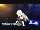 【Saki AI】RUSH OF RAIN INSIDE【Synthesizer V】