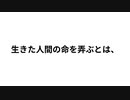 立憲主義破壊工作は政府主導でしてね・・・