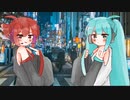 オルタネーター / 初音ミク&重音テトSV