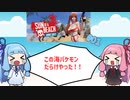 【VoiceRoid実況】泣きながら水着のお姉さんと化物退治する琴葉姉妹【Anime Girls：Sun of a Beach_#01】