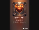 音楽作ってみた♯∞