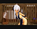 【MMD】忍者ハクさんでApple pie【弱音ハク/yowane haku】