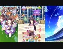 【ウマ娘 プリティーダービー】トークギャラリー ナリタブライアン（2024）