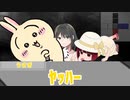 会話不可能なクトゥルフ神話TRPG #3【ゆっくりTRPG】