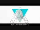 [UTAU音源配布]神曲/夙灰