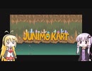 【Junimo Kart】ゆかマキがだらだらとゲームするだけ #16【VOICEROID実況】