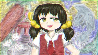 「わにざめに追われてる(feat．歌愛ユキ)」【和風風少女ボカロ曲】