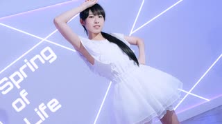 【みお】Spring of Life(TVsize) - Perfume【踊ってみた】