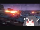 【AC6】 パチパチ弾けて ８  【ランクマッチ】