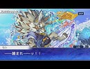 東京放課後サモナーズ　実況余談プレイ　ガチ儲け編　その３