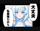 最強能力なのに使い手があまりにも残念なWhiteCUL【VOICEVOX劇場】