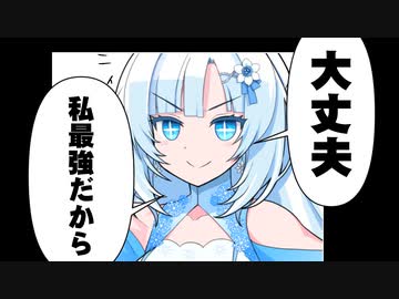 最強能力なのに使い手があまりにも残念なWhiteCUL【VOICEVOX劇場】