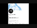 [初音ミク]恥ずかしいほどの厭世 Prod.Sotosama
