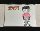 【ラジオ】「-3.5cm」の話。 #457